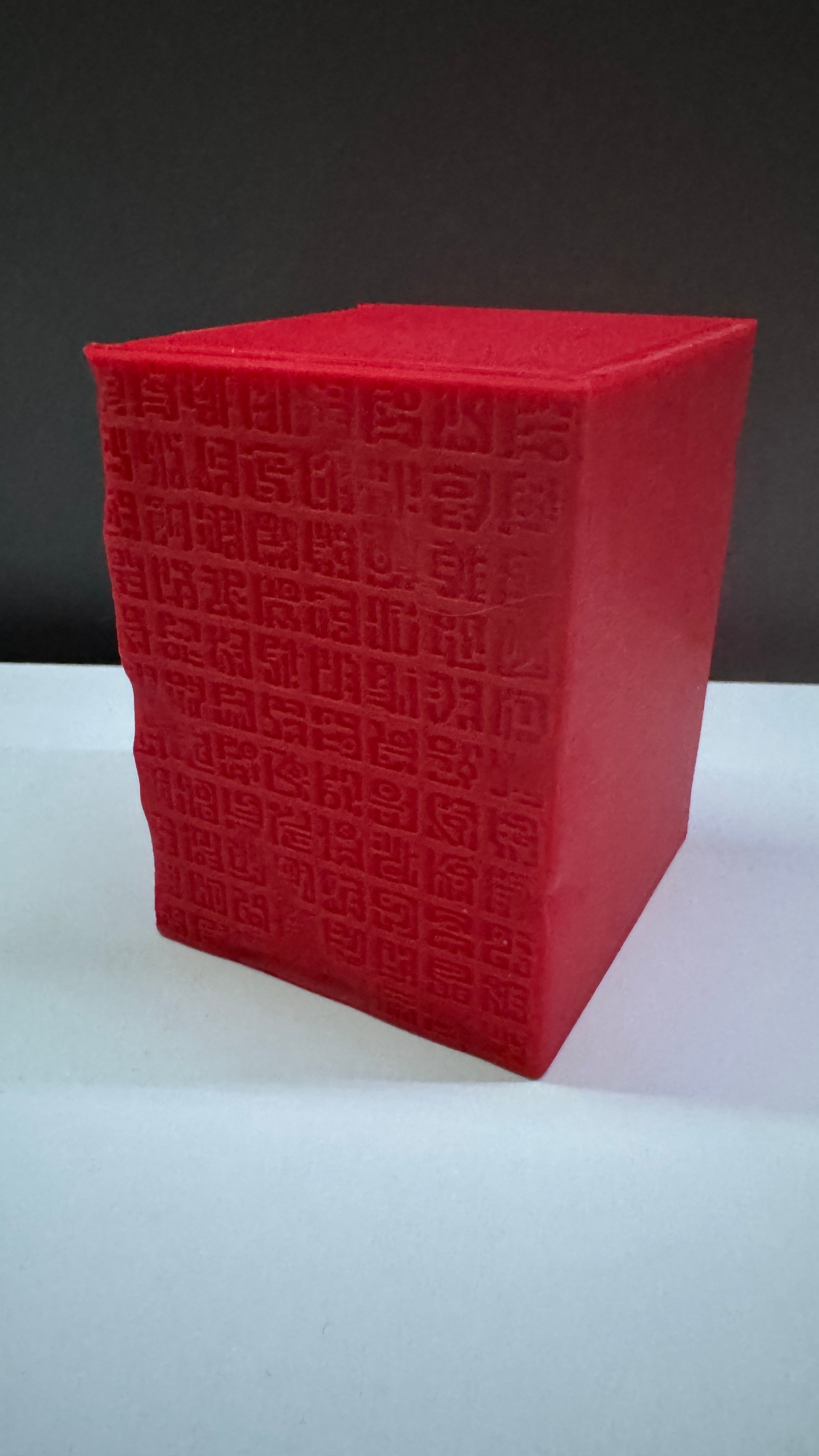 Deckbox OP "Poneglyph"